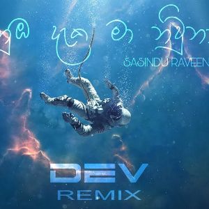 Nuba Daka Ma Niwuna (Remix)