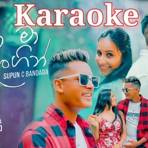 Hamada Ma Lagin (Chandni) Karaoke