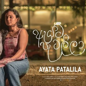 Ayata Patalila