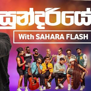 Sundariye (Live)