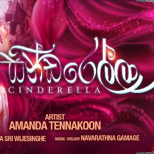 Cinderella