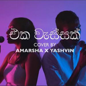 Eka Wassak (Cover)