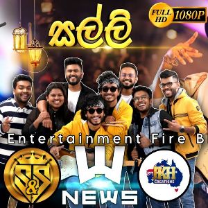 Salli Salli (Live at S&S Fire Blast)