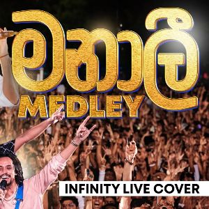Manali Medley (Live Performance)