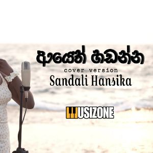 Ayeth Hadanna (Cover)