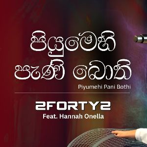 Piyumehi Panibothi (Live)