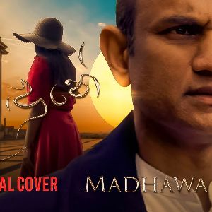 Landune (Cover)