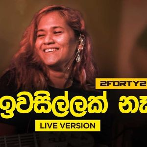 Iwasillak Na (Live Reggae Mix)