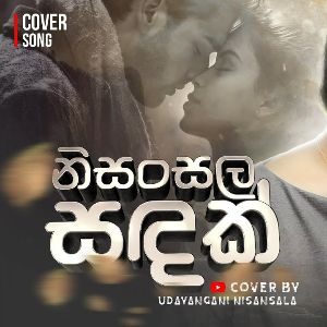 Nisansala Sandak (Cover)