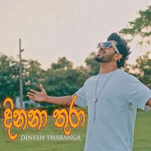 Heta Dinana Thura