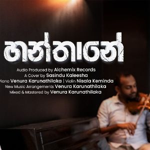 Hanthane Cover (Long Play Session)