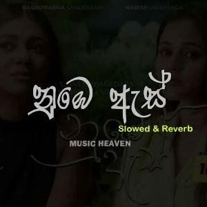 Numbe As Slowed & Reverb (From Visal Adare)