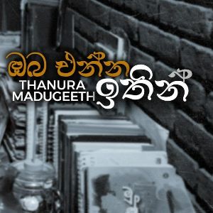 Oba Enna Ithin
