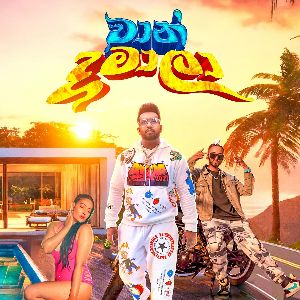 Waan Damala