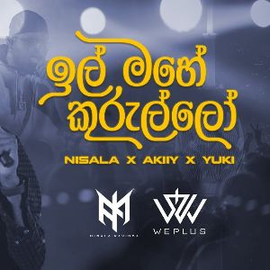 Ill Mahe Kurullo (Live)