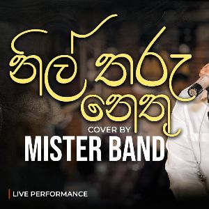 Nil Tharu Nethu (Cover)