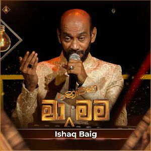 Buddan Saranan Gachchami (Ma Nowana Mama)