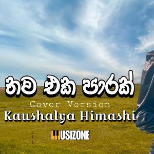 Thawa Eka Parak (Cover)
