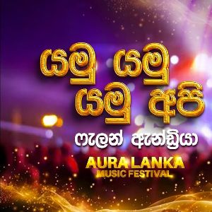 Yamu Yamau Yamu api (Live at Aura Lanka Music Festival)