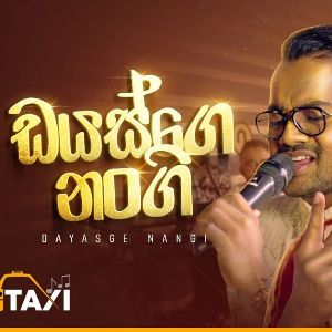 Dias Ge Nangida (Taxi Ekka Rawumak EP 04)