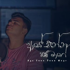 Aye Enna Pana Mage (Cover)