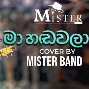 Ma Handawala (Cover)