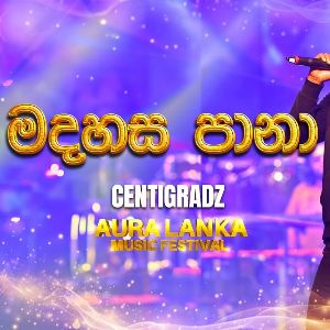 Madahasa Pana (Aura Lanka Music Festival)