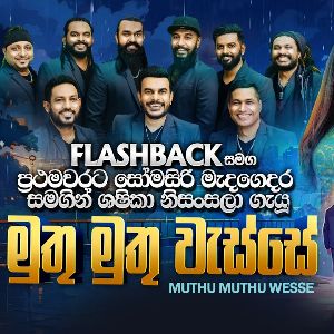 Muthu Muthu Wasse (Live With Flashback)
