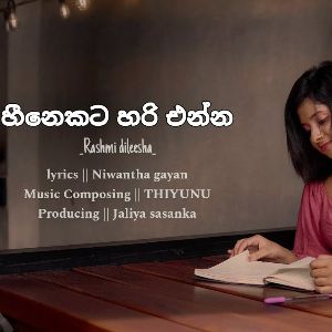 Heenekata Hari Enna