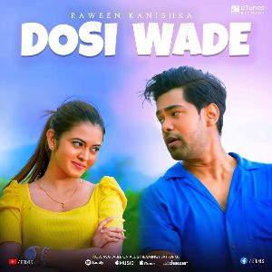 Dosi Wade