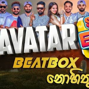 Nohithunata Medley (Shaa Fm Beat Bo)