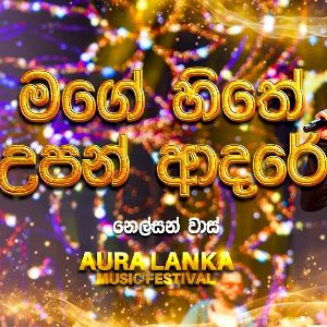 Mage Hithe Upan Adare (Aura Lanka Music Festival) Live