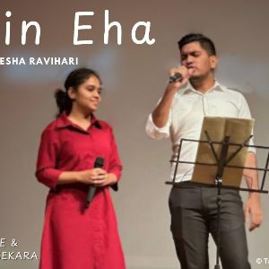 Ahasin Eha (Live Cover) Faculty Of Medicine UOC