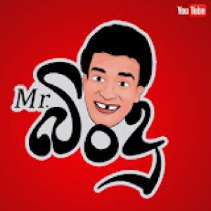 Mr Bindu