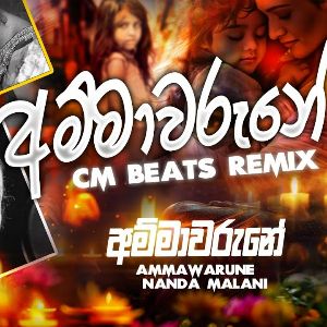 Ammawarune Remix