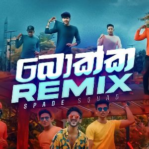 Bokka (Remix) Sinhala Remix Songs