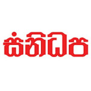 Sanidhapa