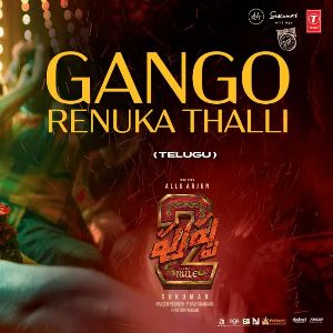 Gango Renuka Thalli (Jathara) From Pushpa 2 The Rule